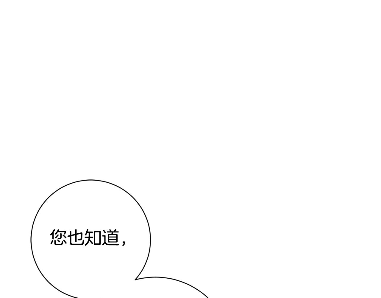 第50话 寻找新商机93