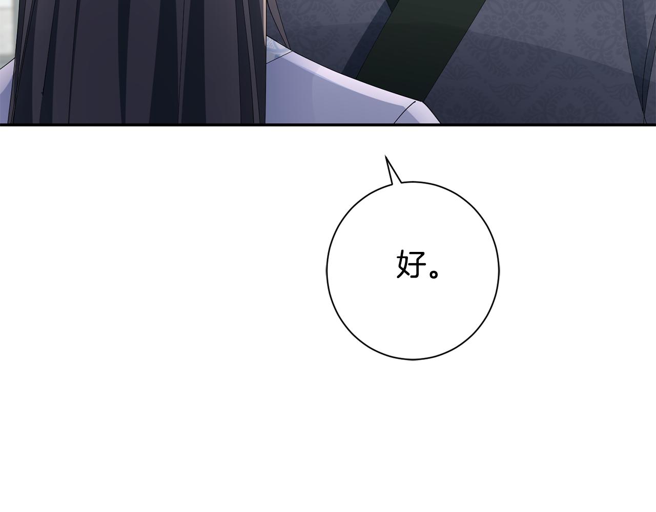 第50话 寻找新商机99