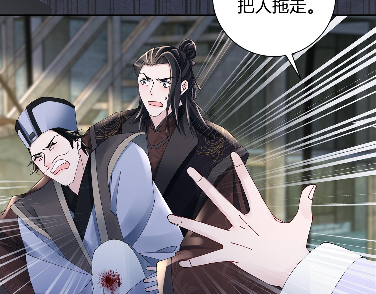 第59话 临危不惧115
