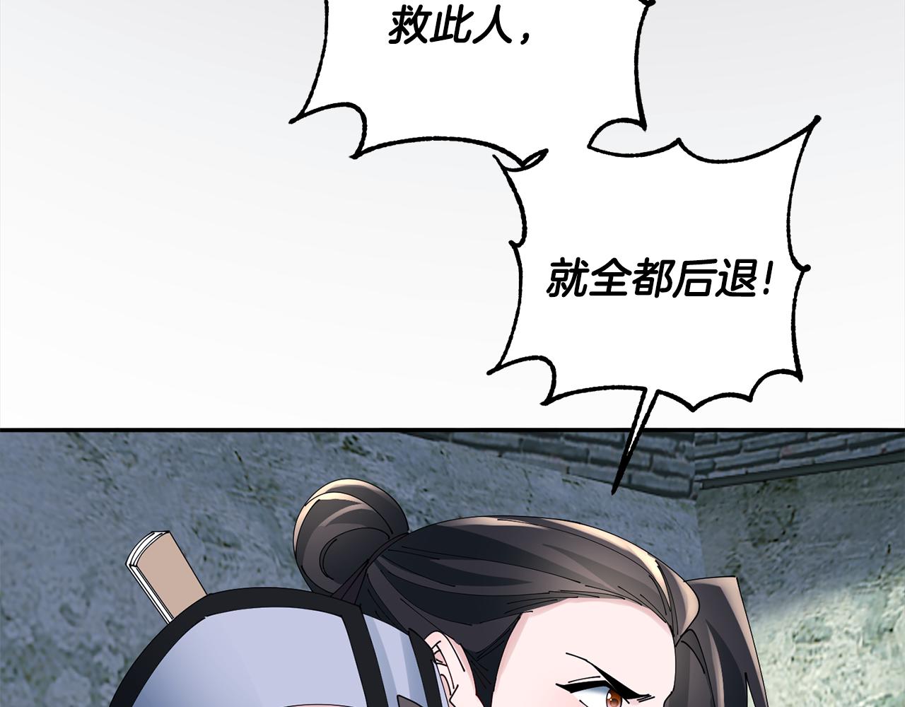 第59话 临危不惧117