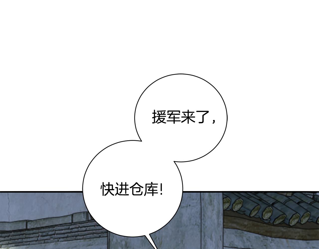 第59话 临危不惧120