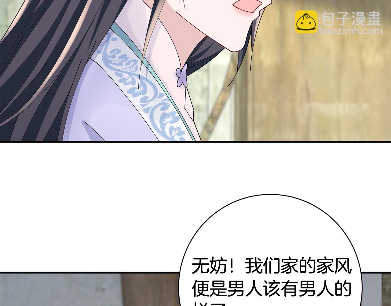 第59话 临危不惧129