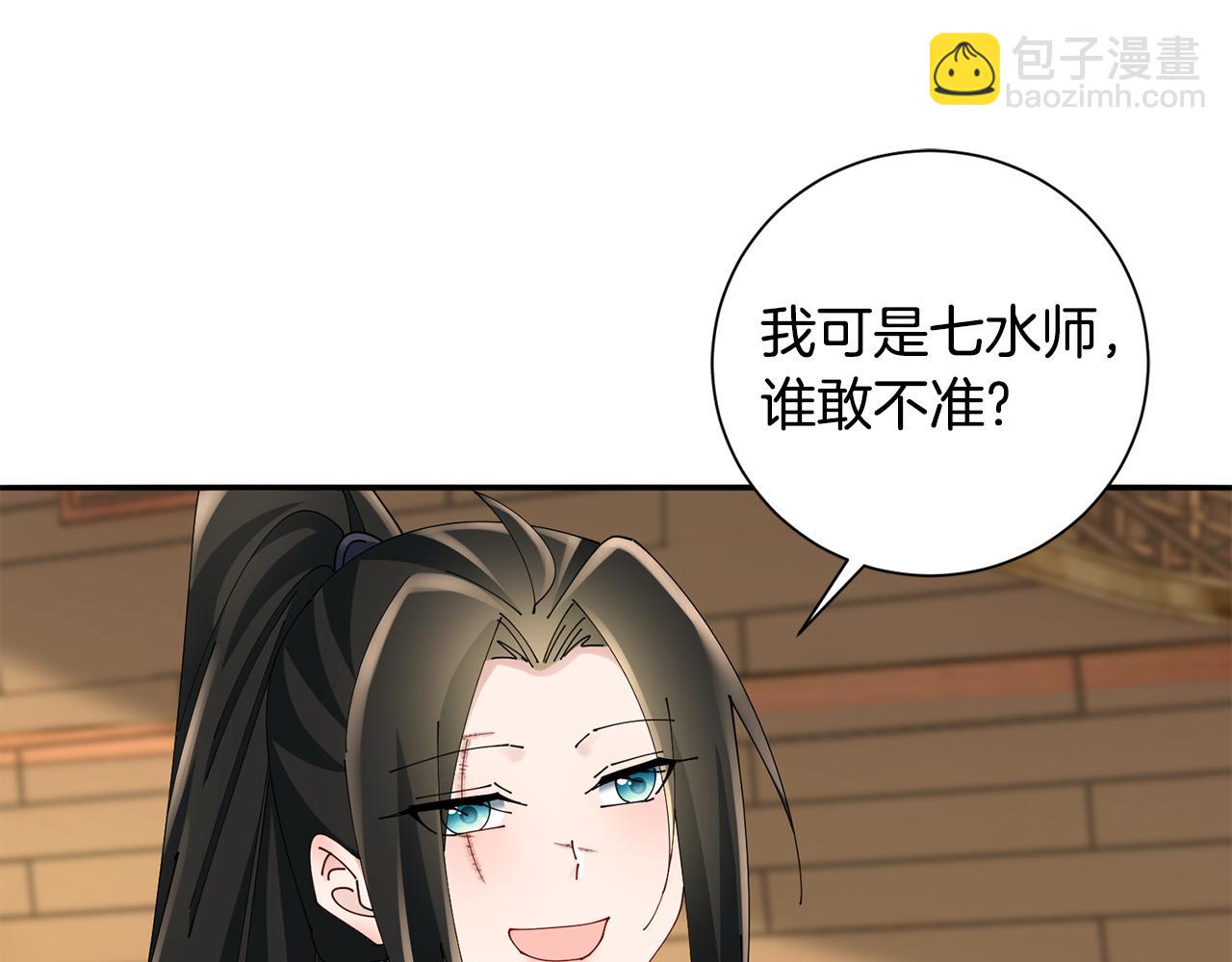 第59话 临危不惧13
