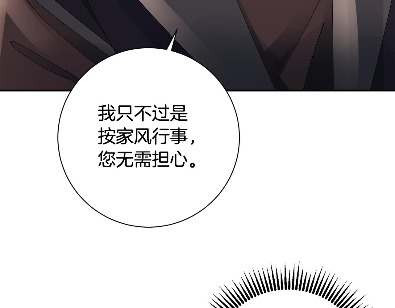 第59话 临危不惧132