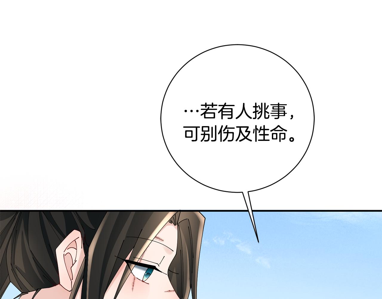 第59话 临危不惧15