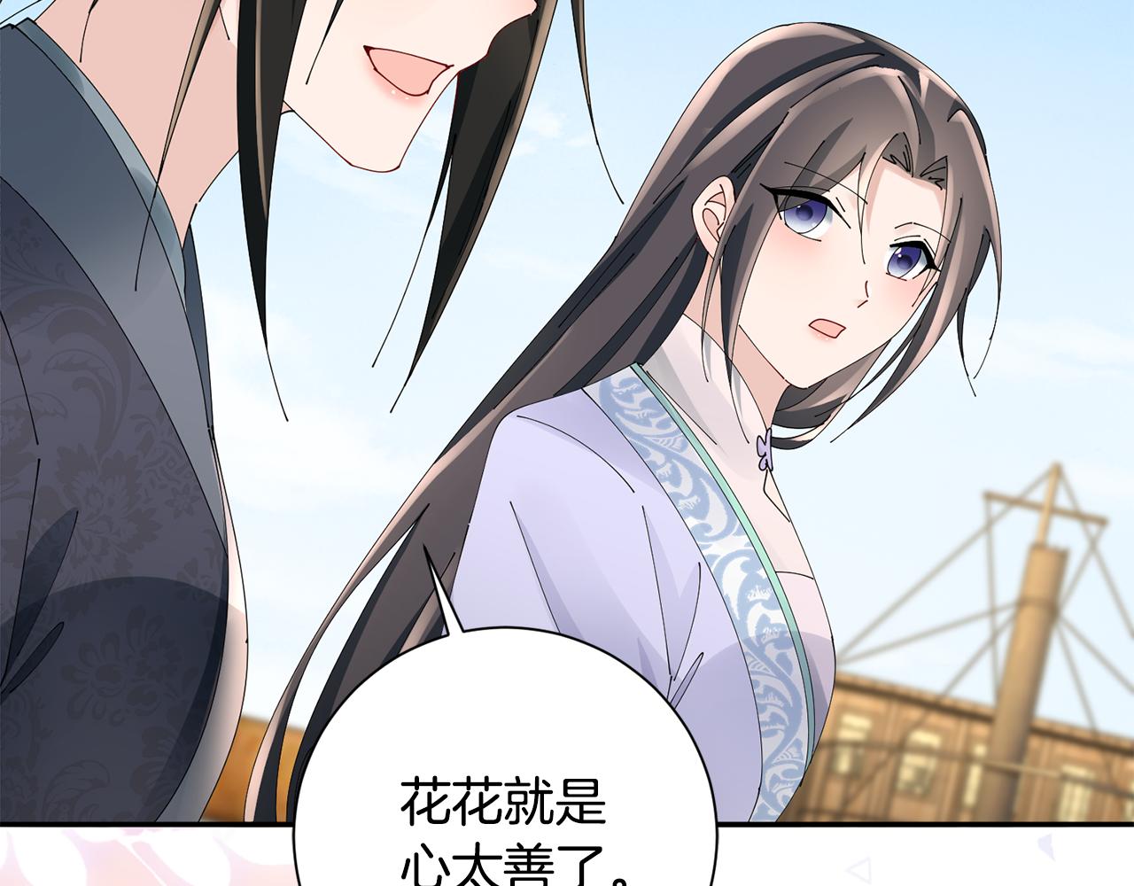 第59话 临危不惧16