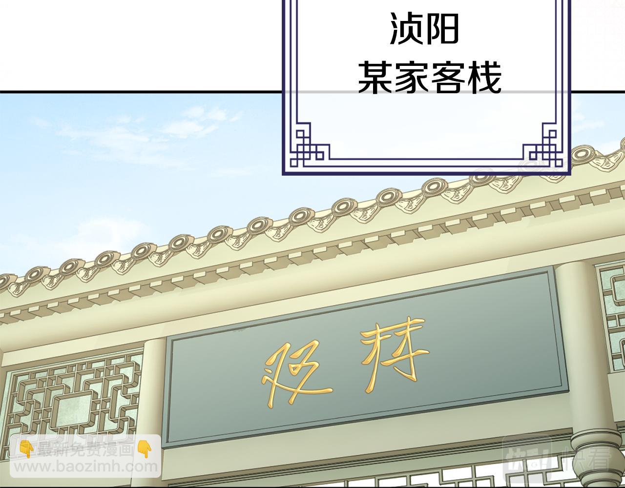第59话 临危不惧20