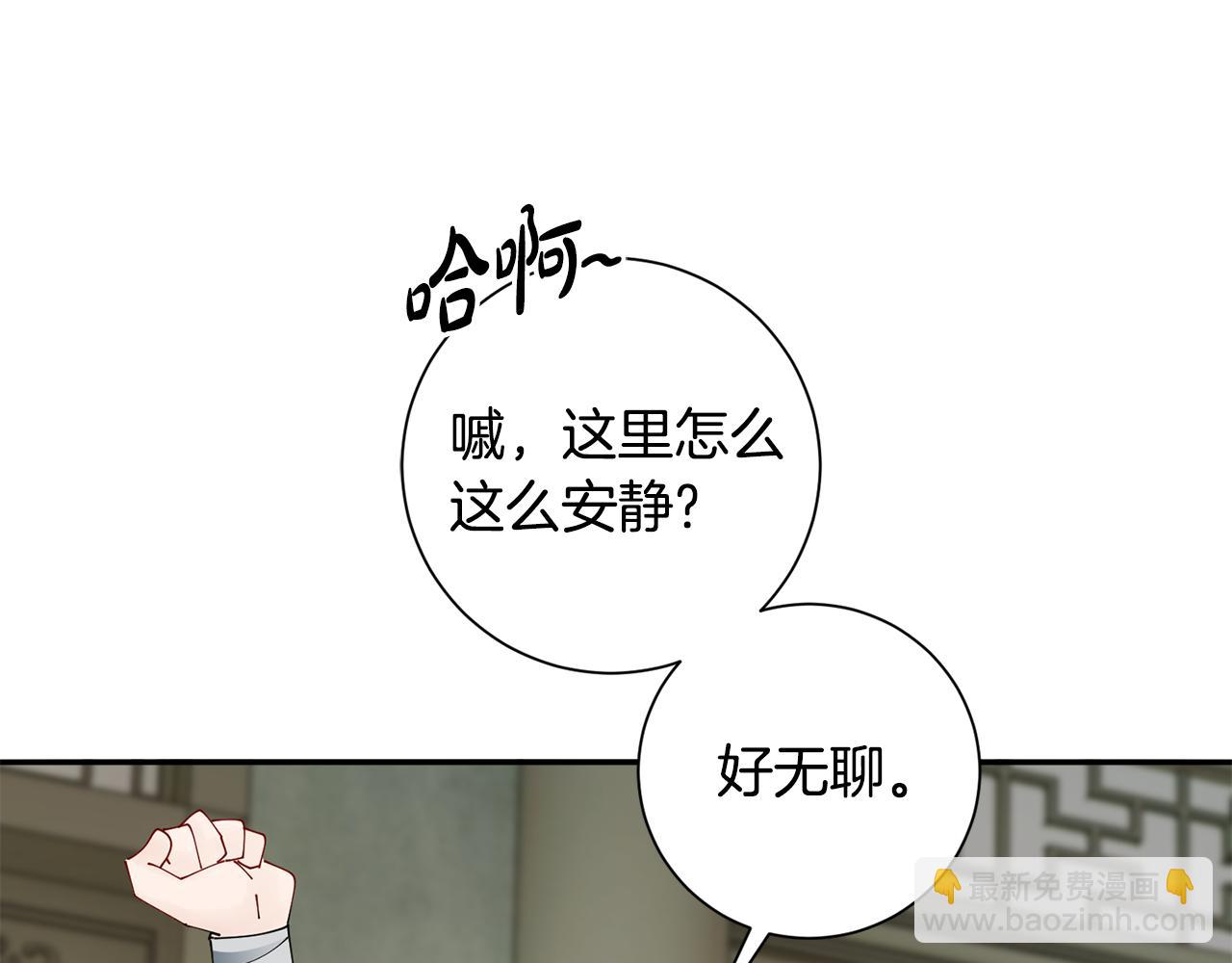 第59话 临危不惧24