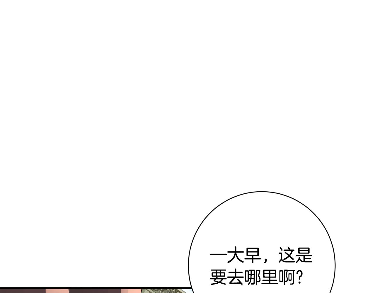 第59话 临危不惧29