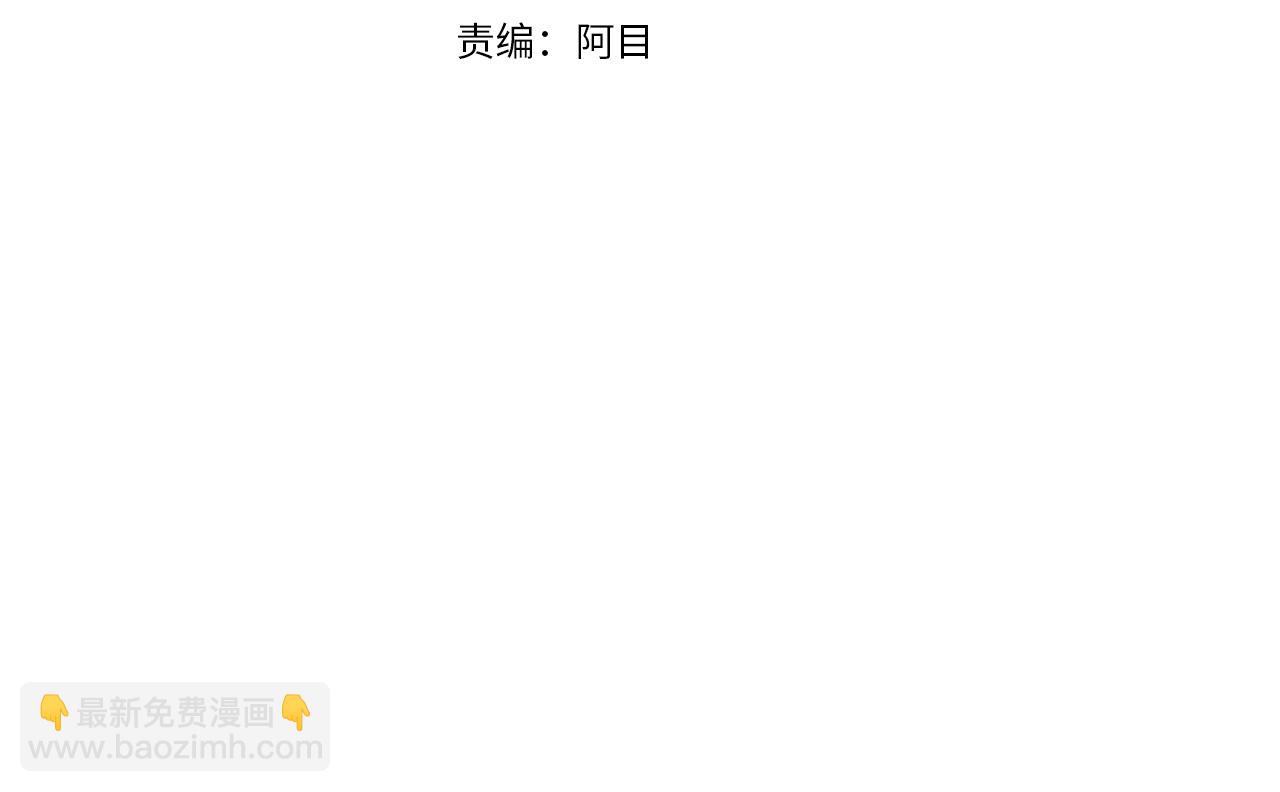 第59话 临危不惧3