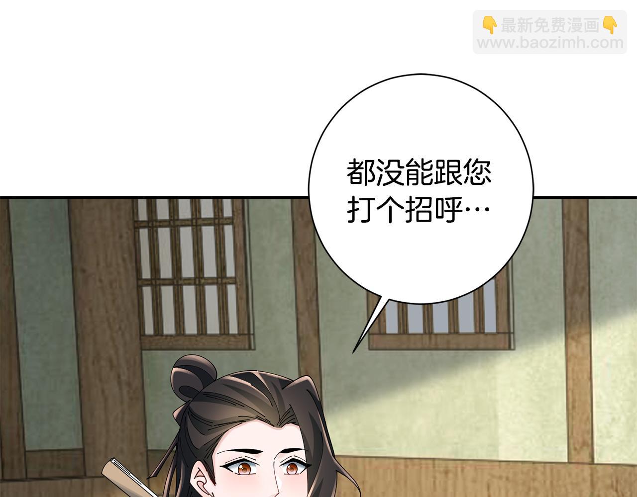 第59话 临危不惧32