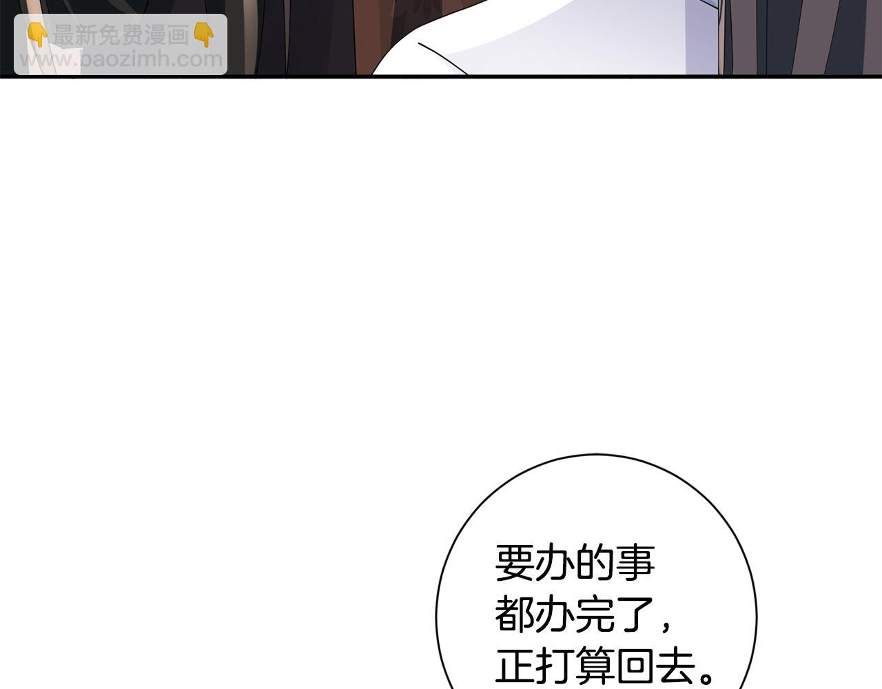 第59话 临危不惧35