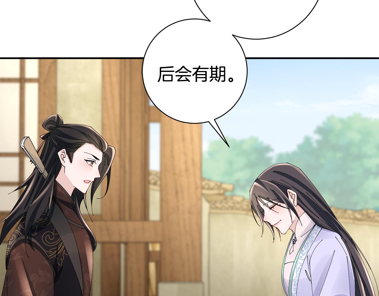 第59话 临危不惧36