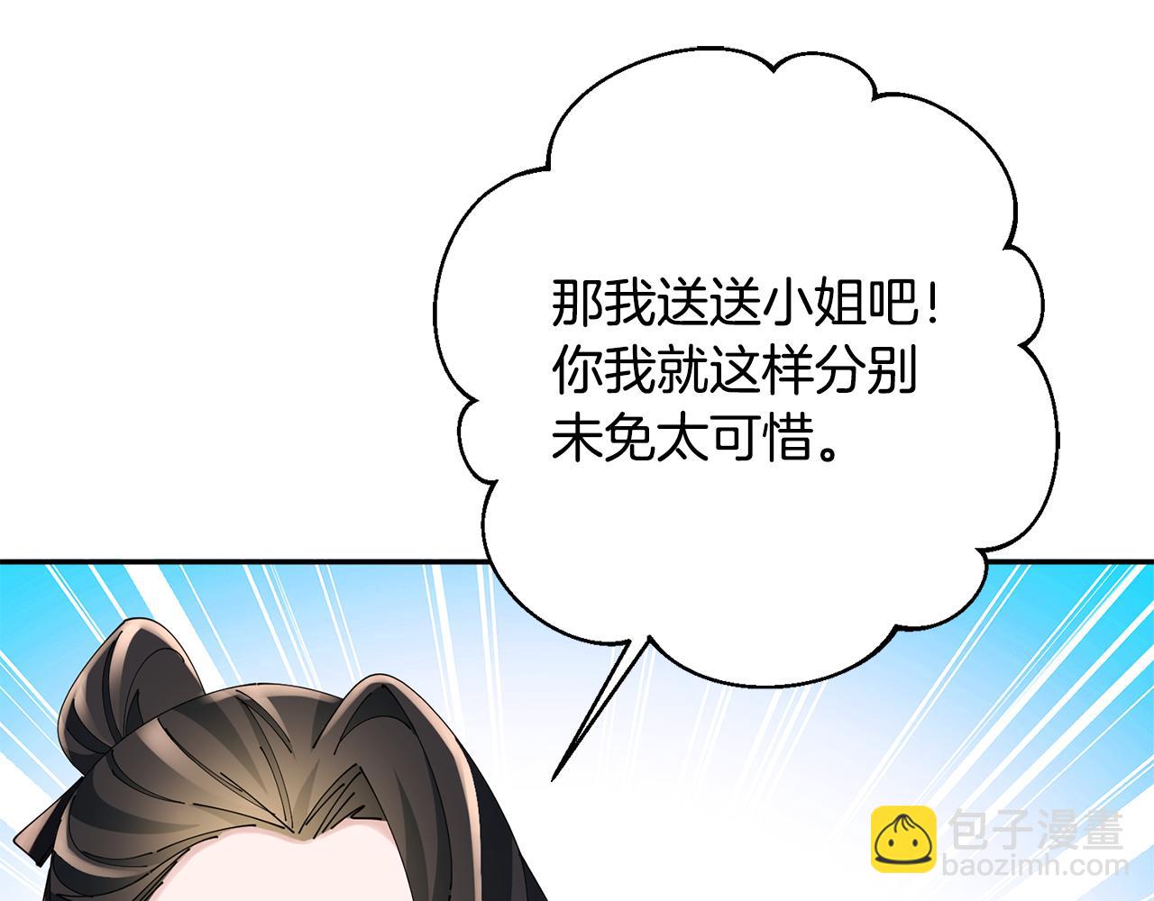 第59话 临危不惧38
