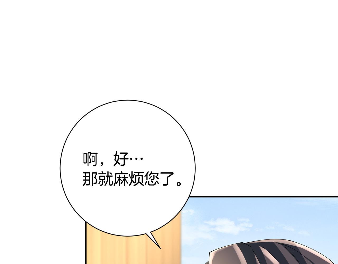 第59话 临危不惧41