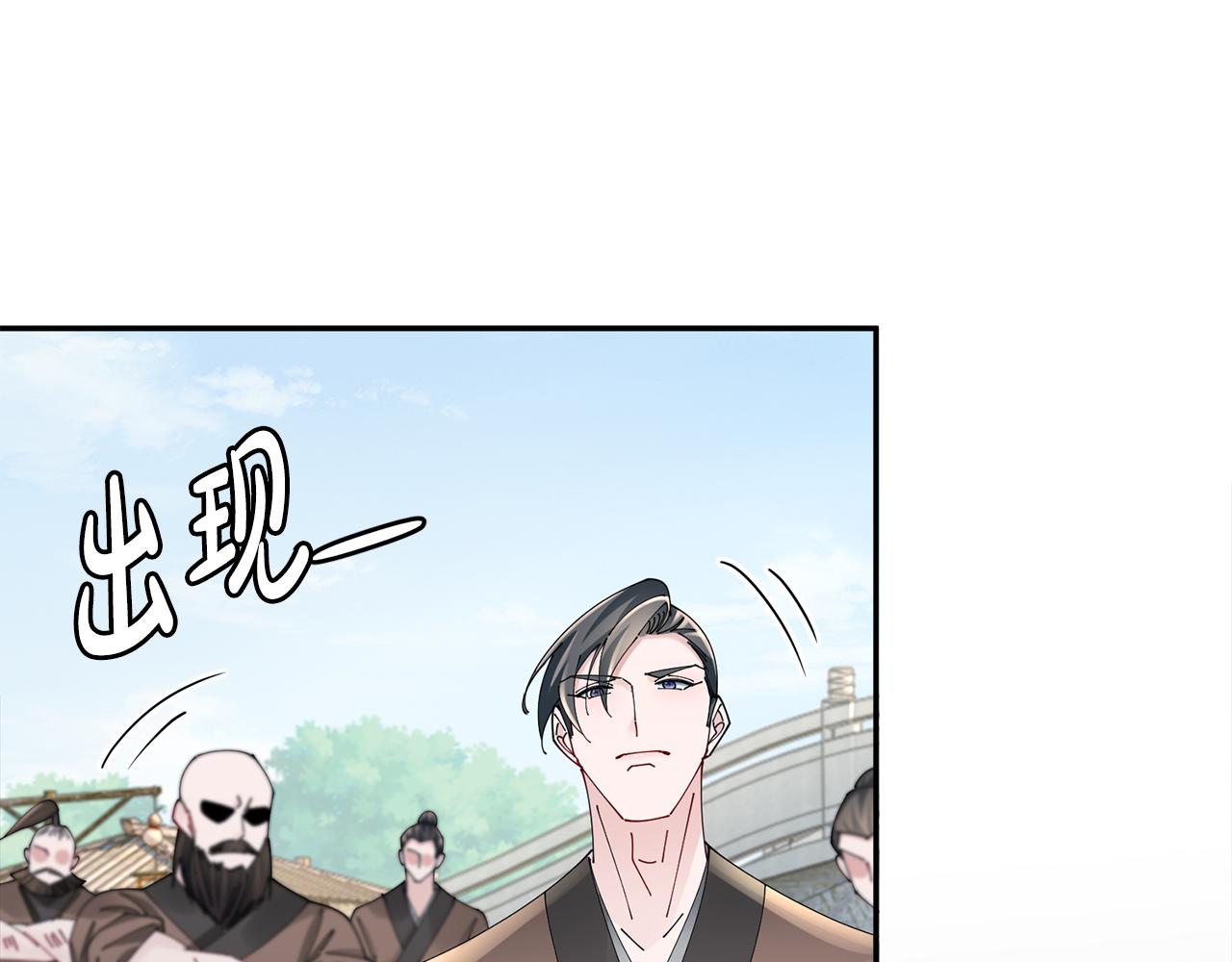 第59话 临危不惧54