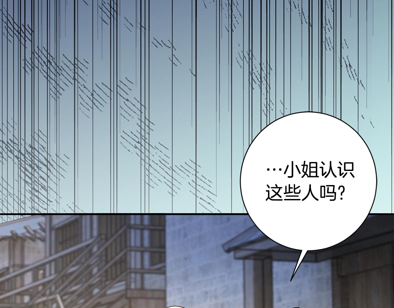 第59话 临危不惧58