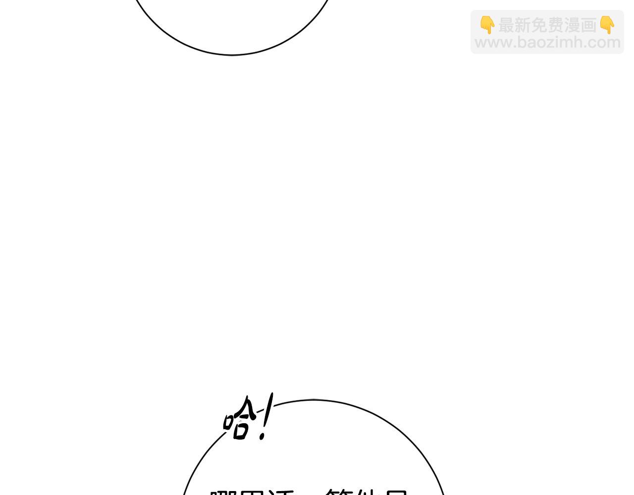 第59话 临危不惧61