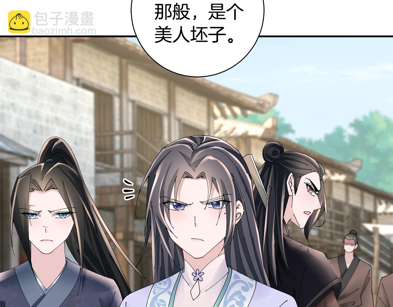 第59话 临危不惧66