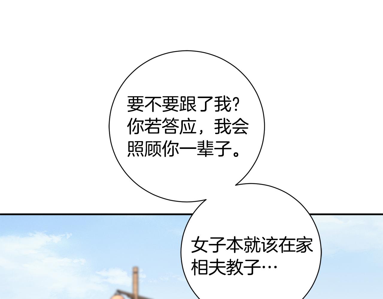 第59话 临危不惧68