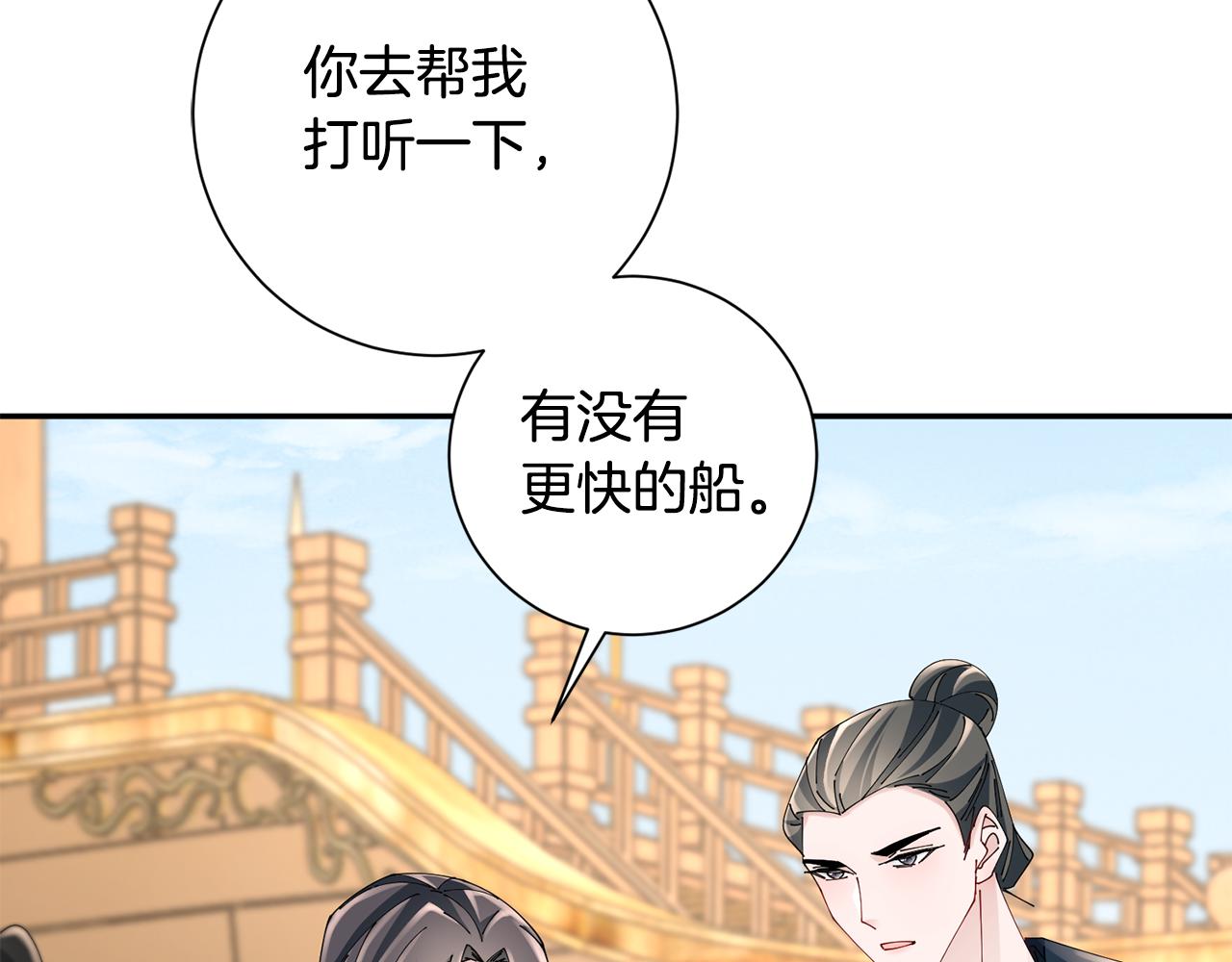 第59话 临危不惧7