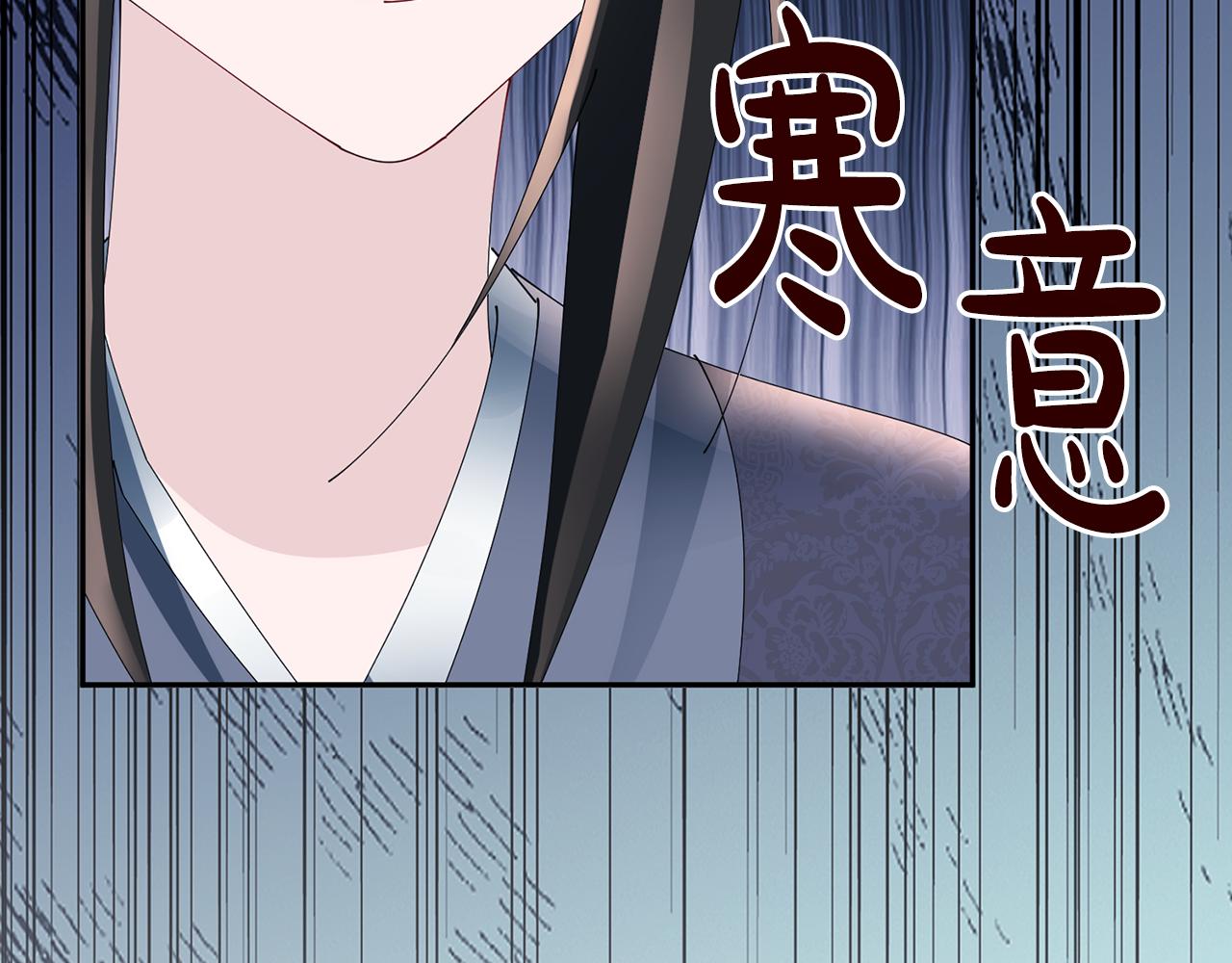 第59话 临危不惧77