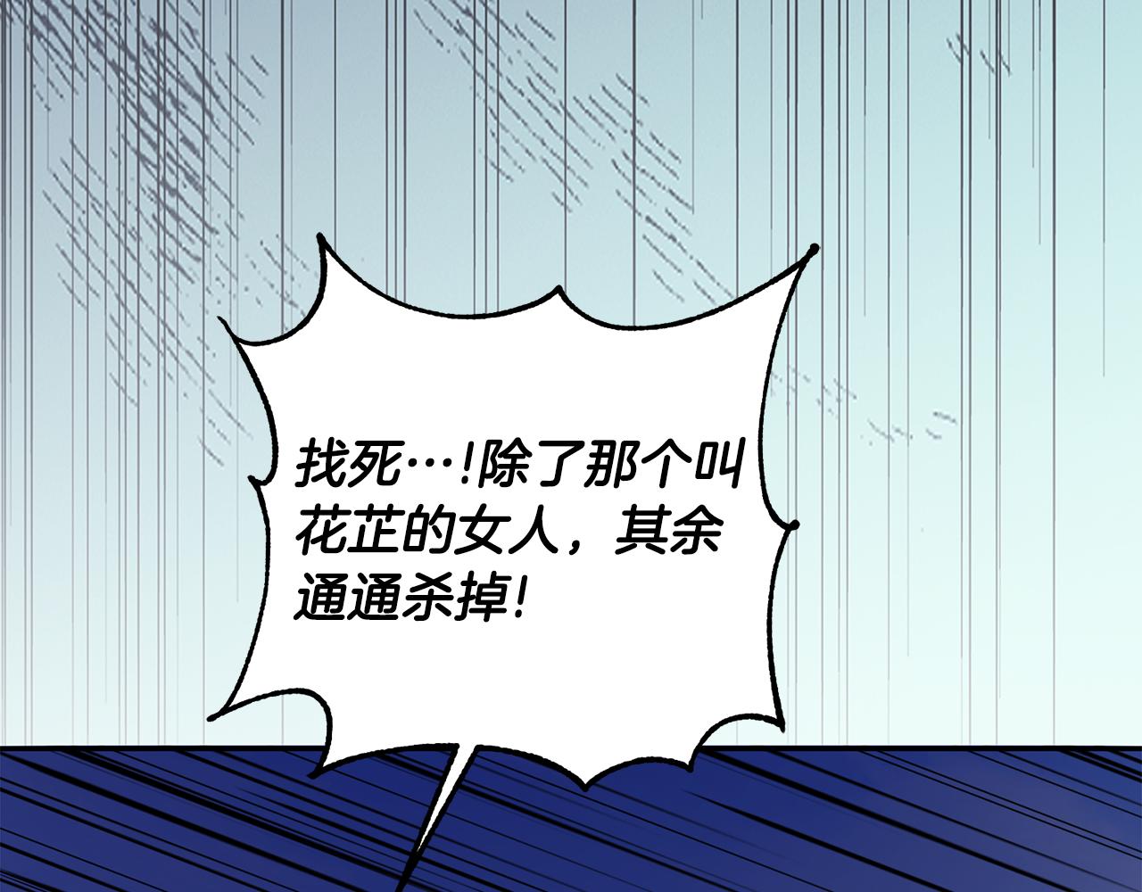 第59话 临危不惧78