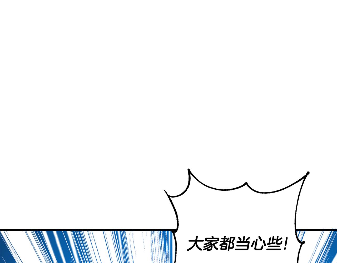第59话 临危不惧82