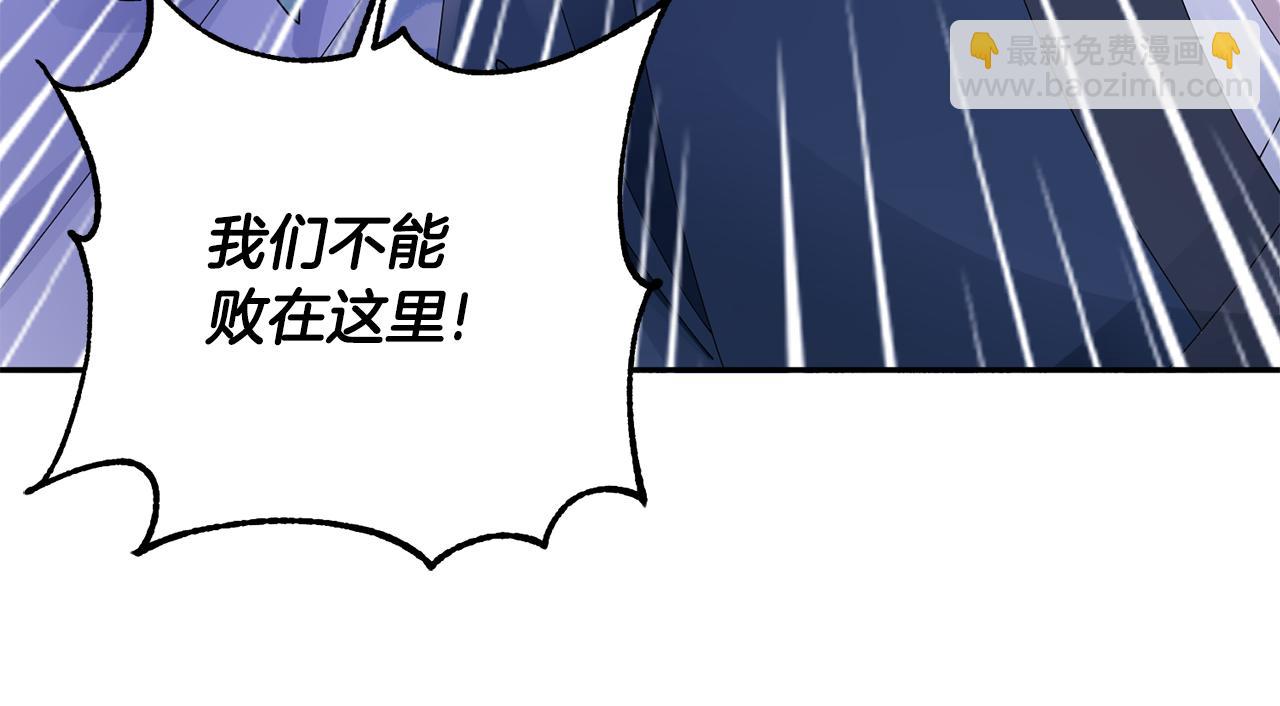 第59话 临危不惧85
