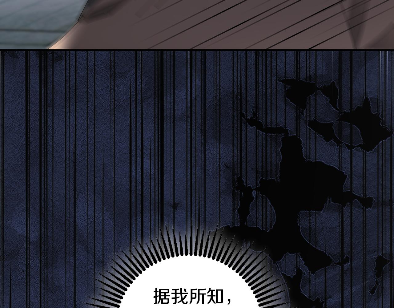 第59话 临危不惧90