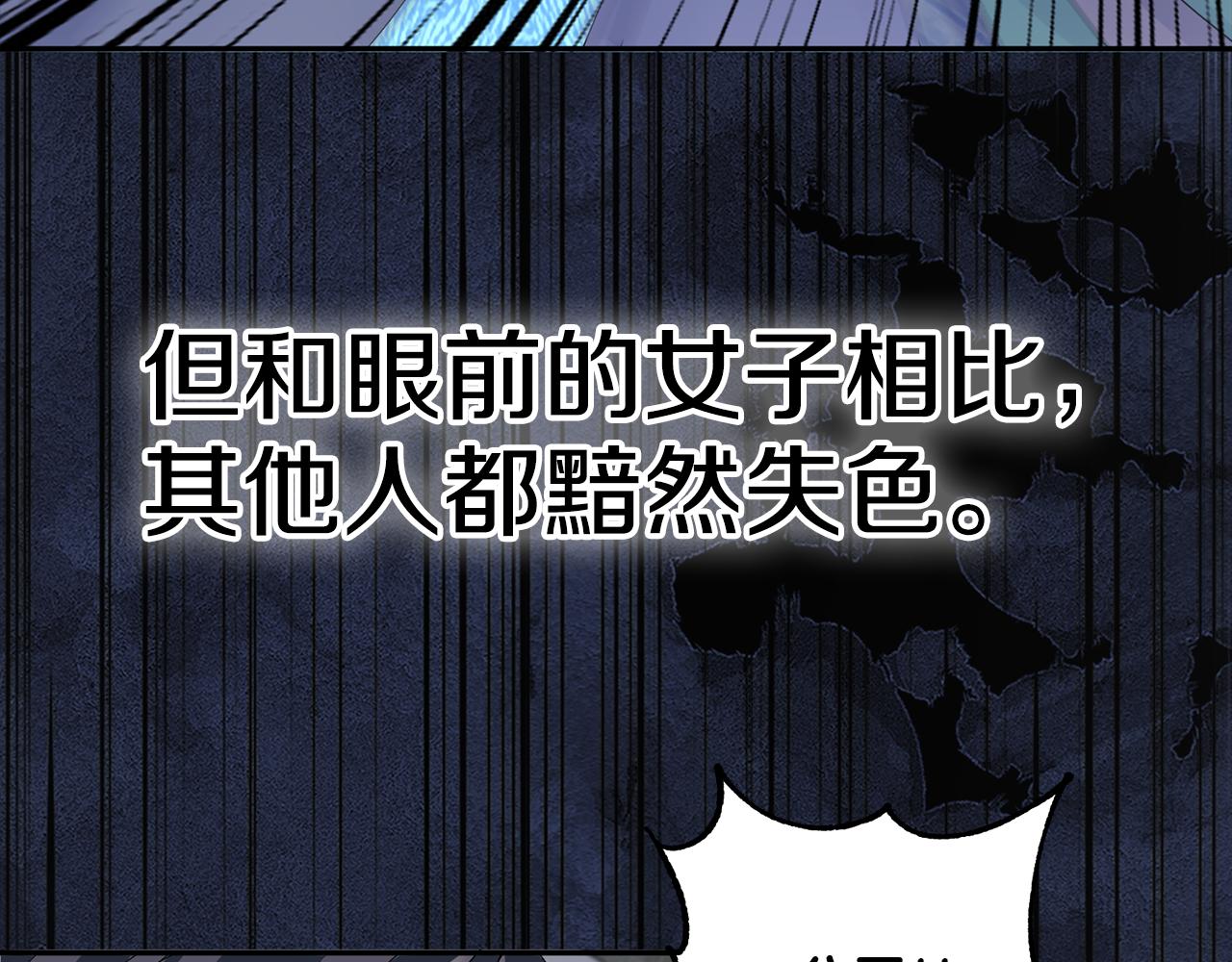 第59话 临危不惧96