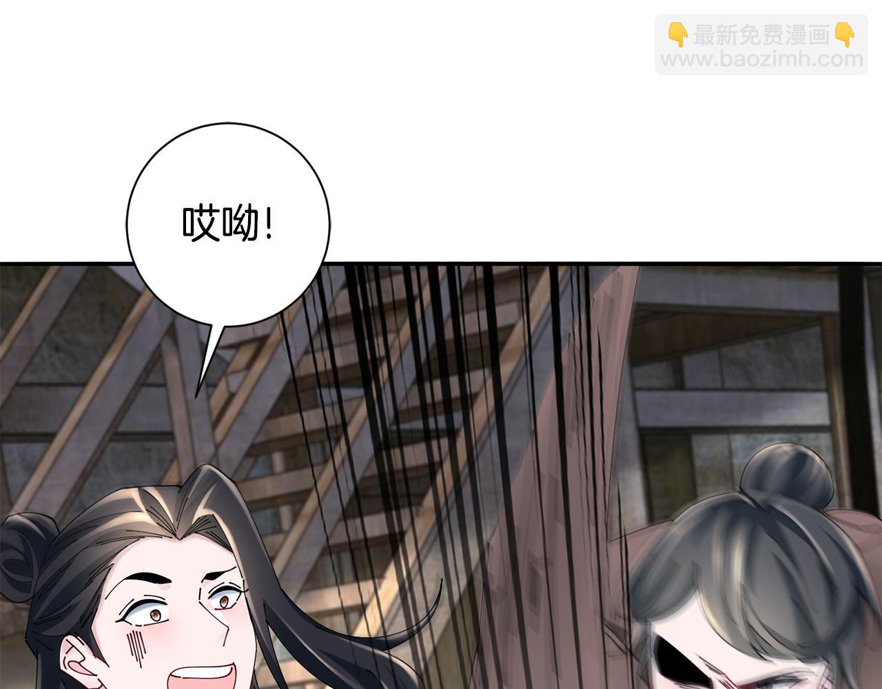 第59话 临危不惧99
