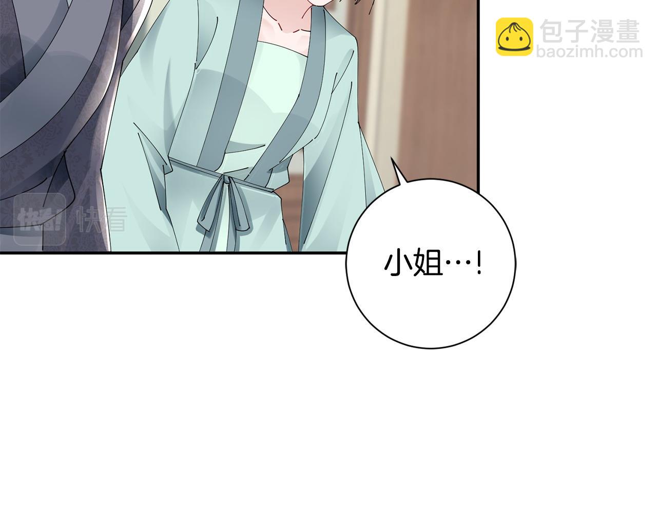 第61话 柔软的角落10