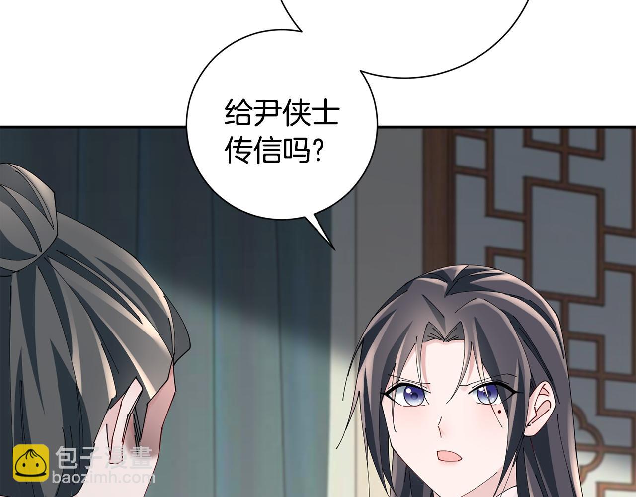 第61话 柔软的角落101
