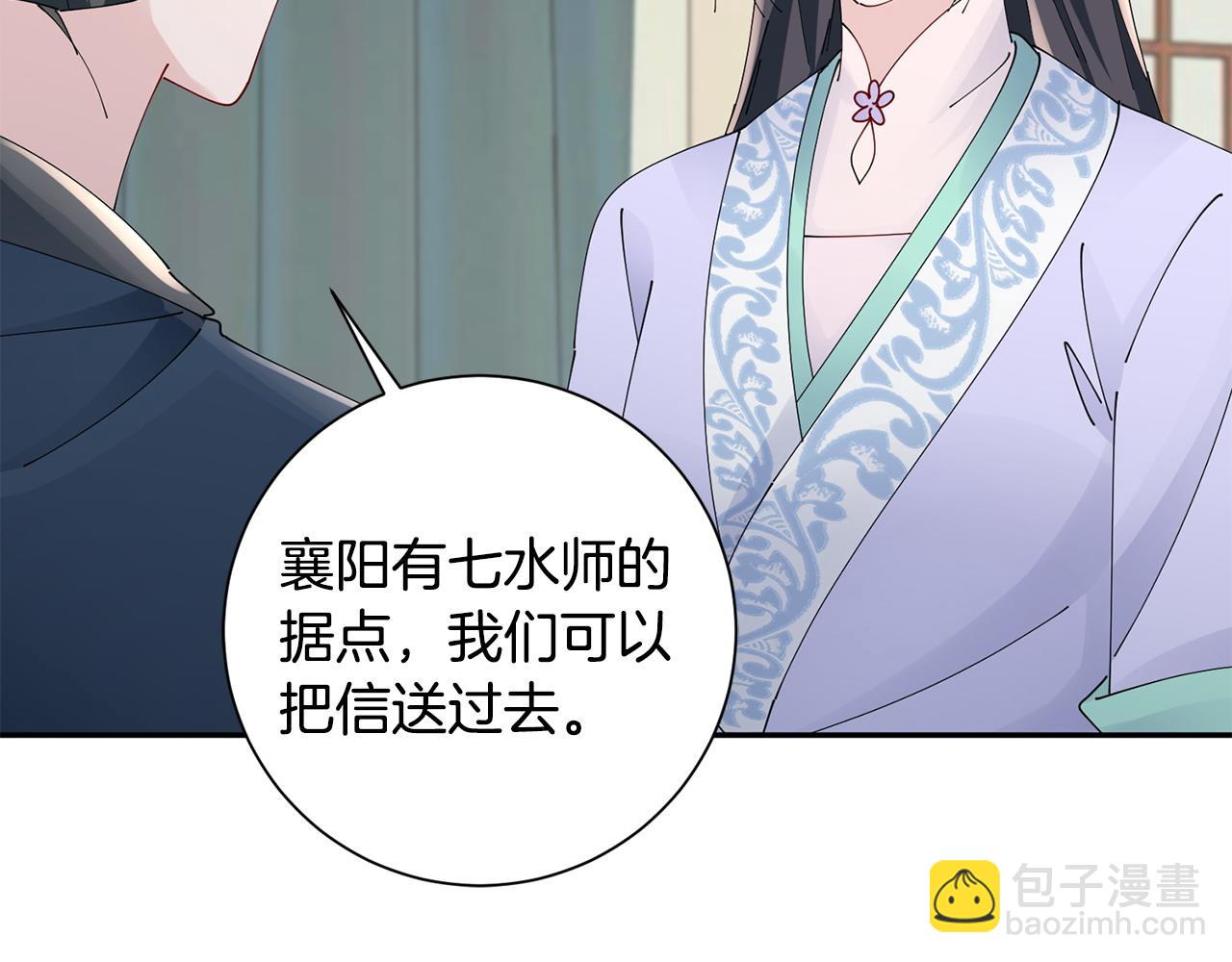 第61话 柔软的角落106