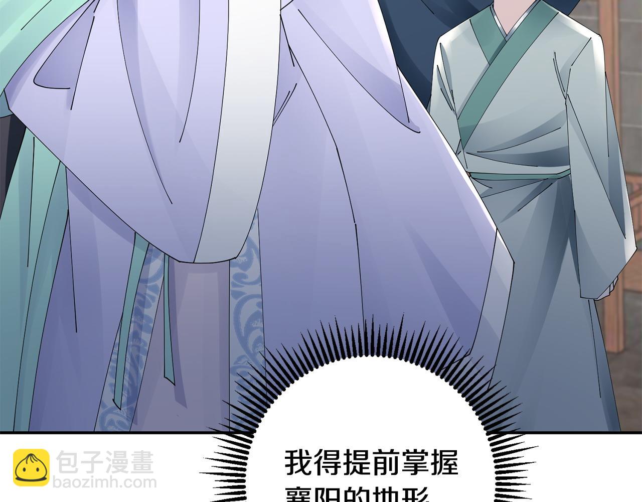 第61话 柔软的角落110