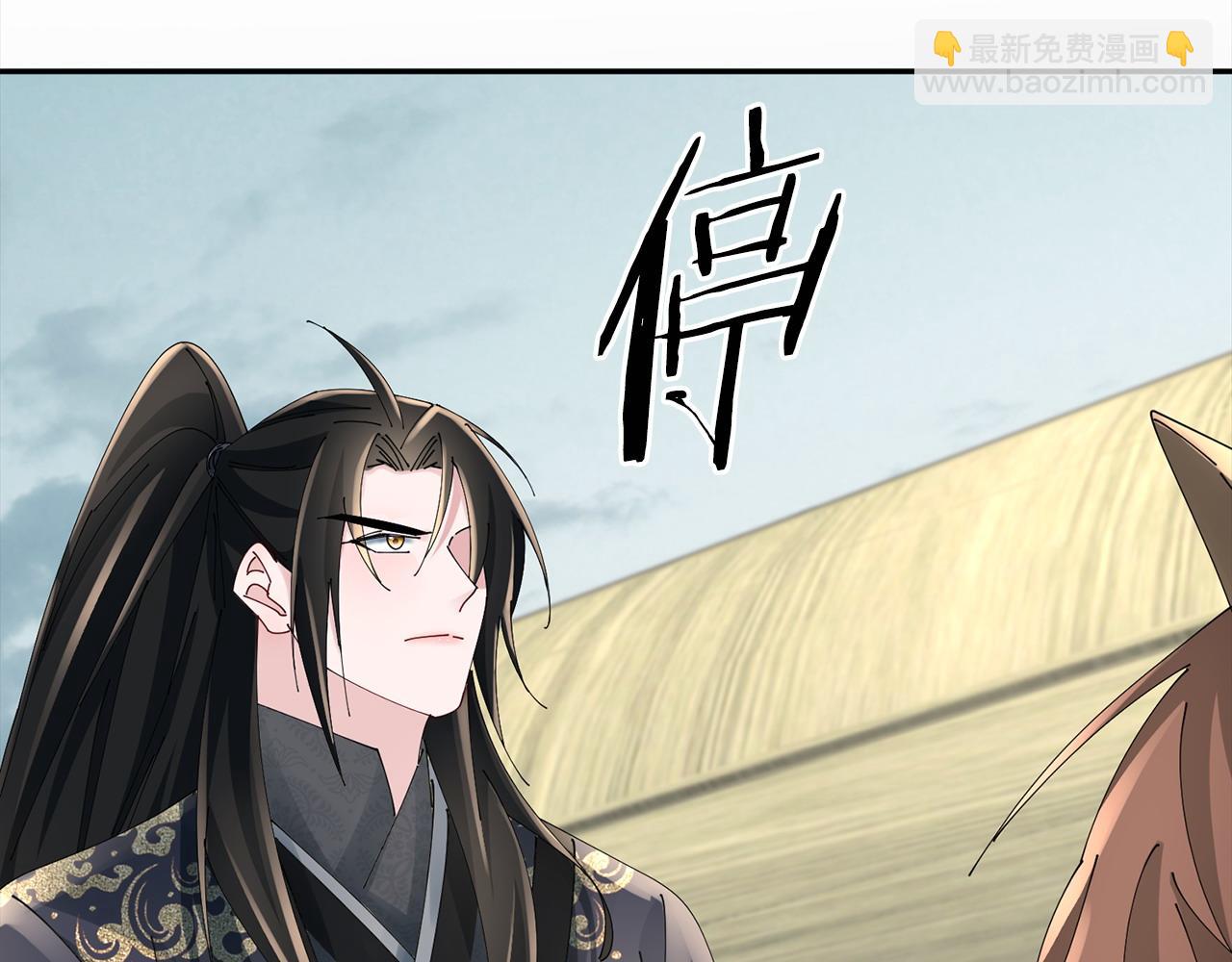 第61话 柔软的角落119