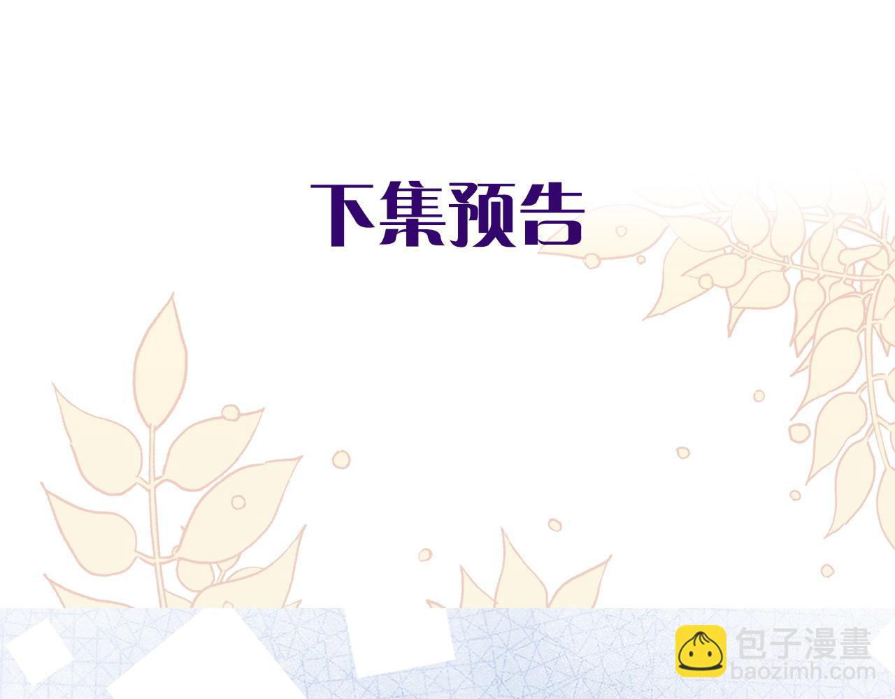第61话 柔软的角落128