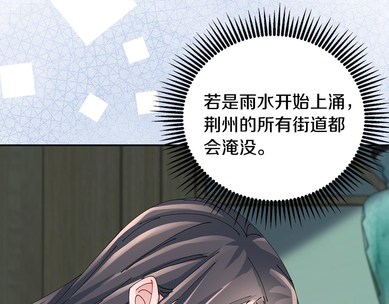 第61话 柔软的角落129