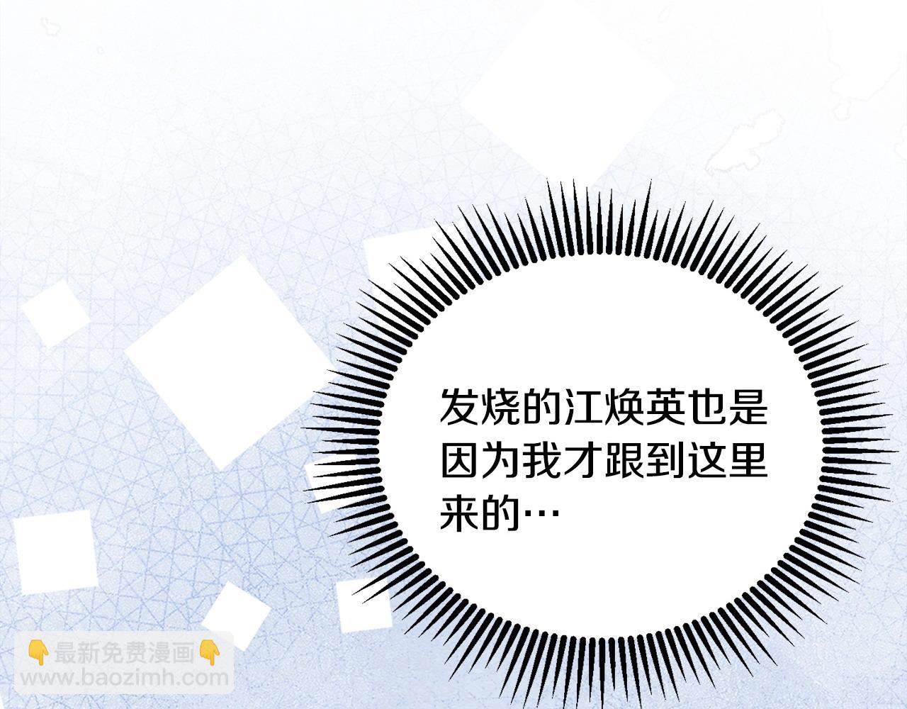 第61话 柔软的角落135
