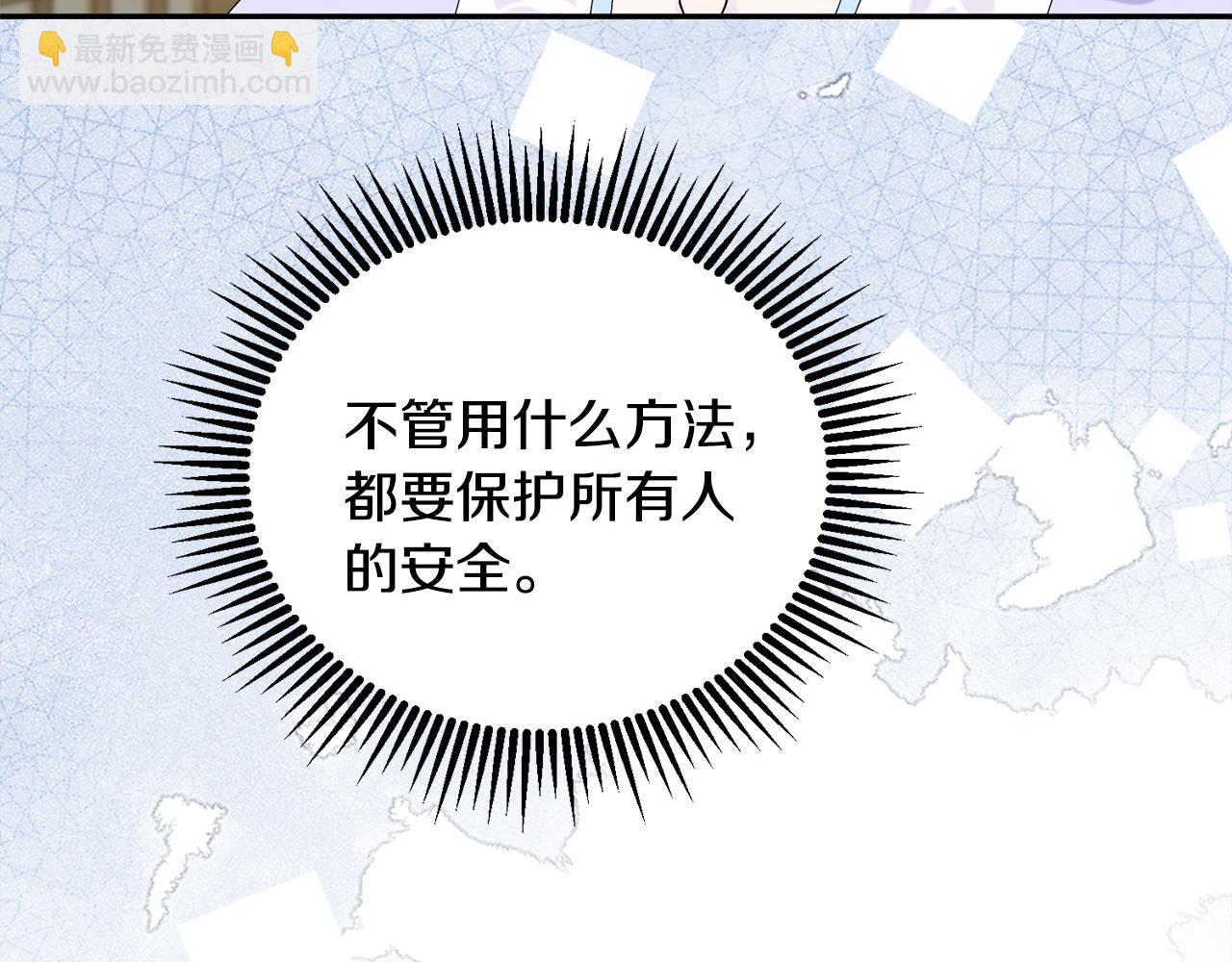 第61话 柔软的角落137