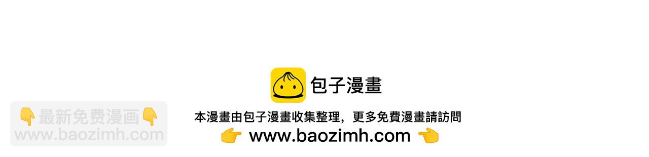 第61话 柔软的角落140