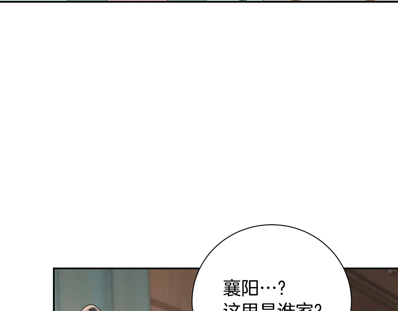 第61话 柔软的角落17