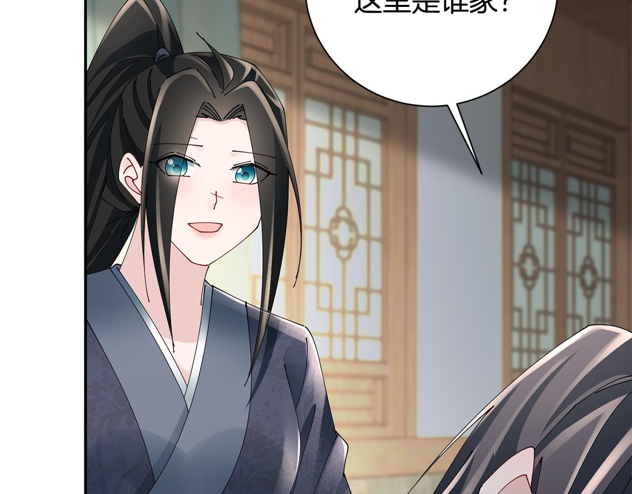 第61话 柔软的角落18
