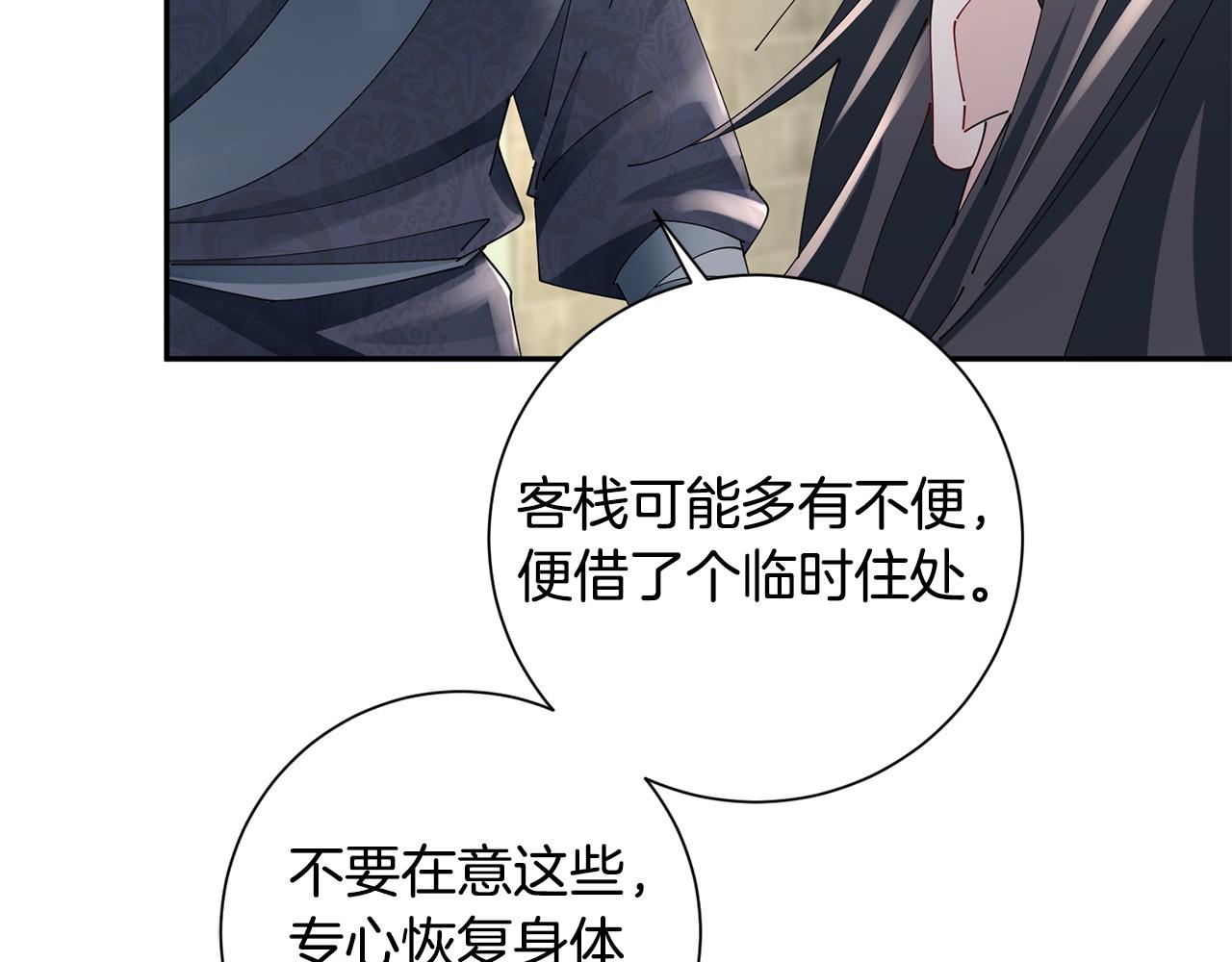 第61话 柔软的角落19
