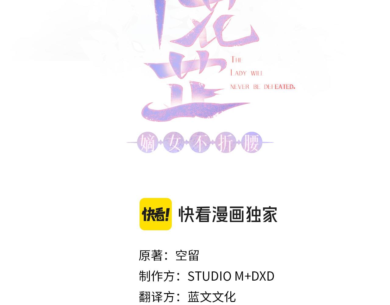 第61话 柔软的角落2
