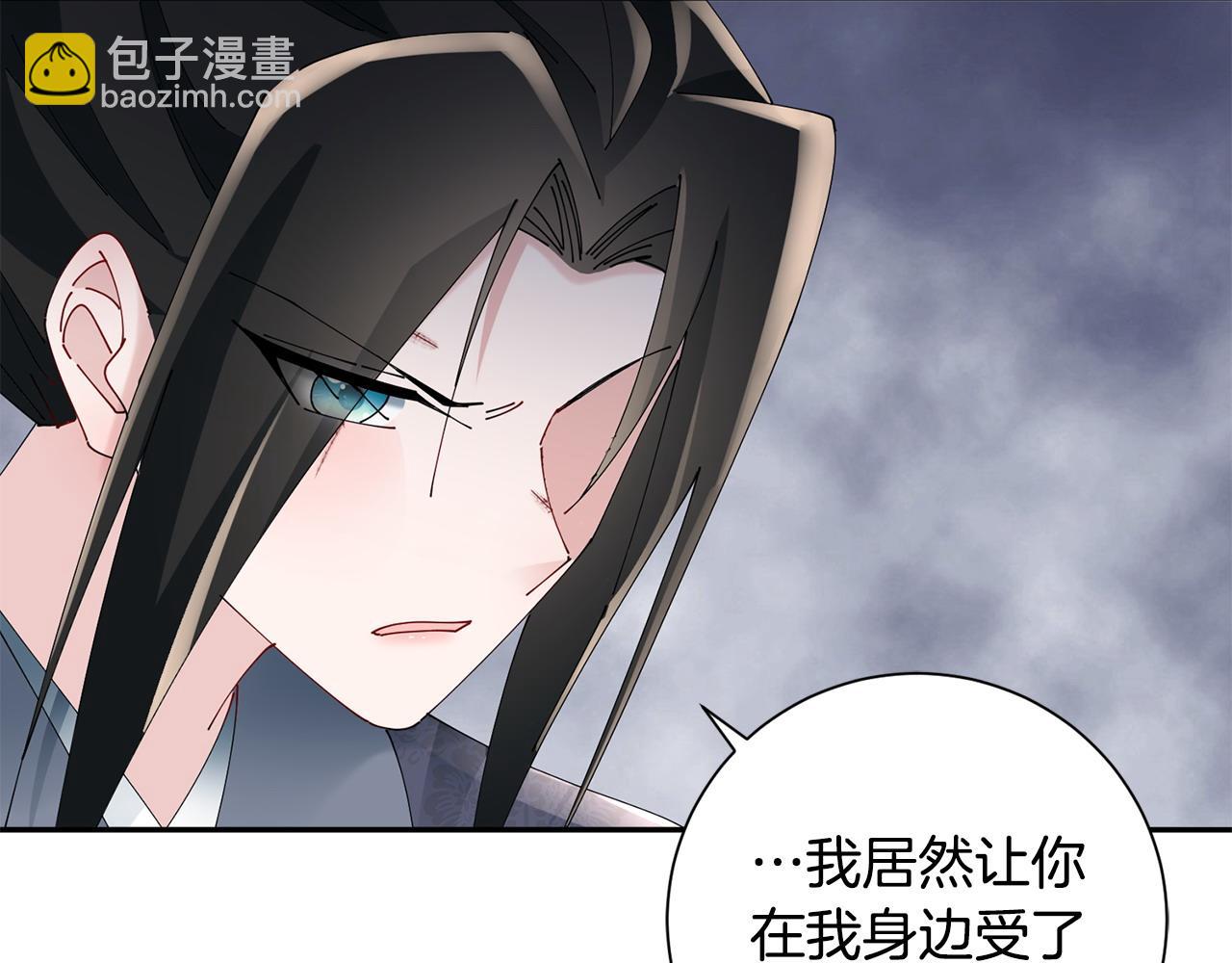第61话 柔软的角落21