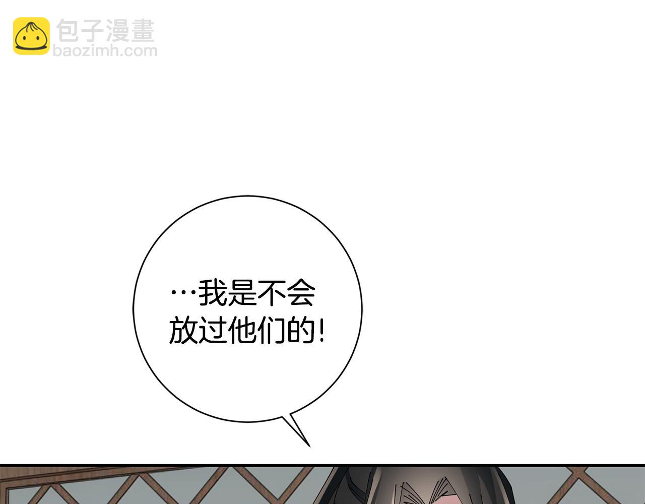 第61话 柔软的角落24