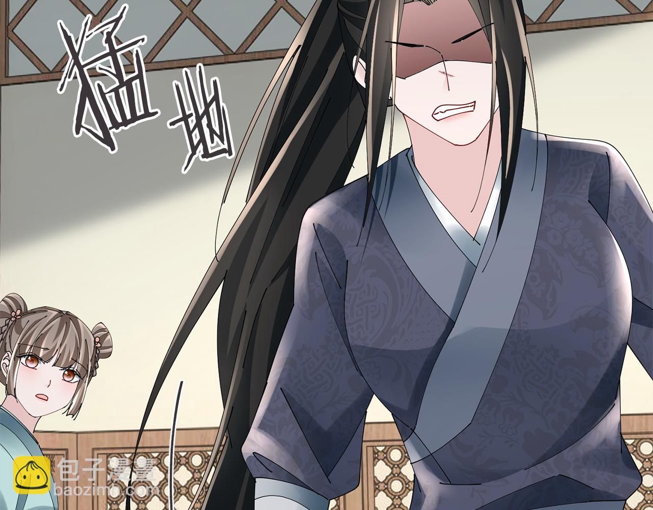 第61话 柔软的角落25