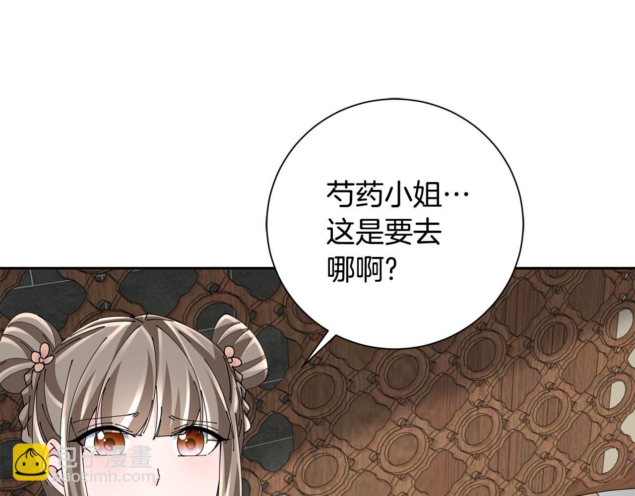 第61话 柔软的角落27
